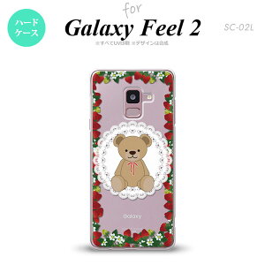 Galaxy Feel 2 MNV[ tB[ 2 SC-02L X}zP[X Jo[ n[hP[X N}Ƃ NA× nk-sc02l-1507[X}z,X}zP[X,X}zJo[,P[X,Jo[,WPbg]
