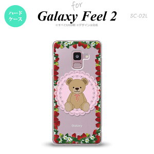 Galaxy Feel 2 MNV[ tB[ 2 SC-02L X}zP[X Jo[ n[hP[X N}Ƃ sN nk-sc02l-1508[X}z,X}zP[X,X}zJo[,P[X,Jo[,WPbg]