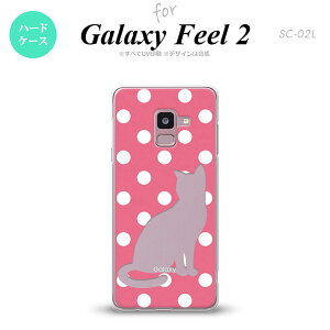 Galaxy Feel 2 MNV[ tB[ 2 SC-02L X}zP[X Jo[ n[hP[X L ʃsN nk-sc02l-967[X}z,X}zP[X,X}zJo[,P[X,Jo[,WPbg]