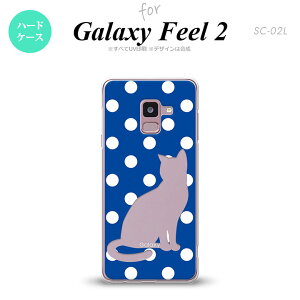 Galaxy Feel 2 MNV[ tB[ 2 SC-02L X}zP[X Jo[ n[hP[X L ʐB nk-sc02l-972[X}z,X}zP[X,X}zJo[,P[X,Jo[,WPbg]