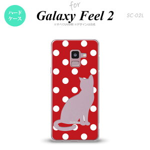 Galaxy Feel 2 MNV[ tB[ 2 SC-02L X}zP[X Jo[ n[hP[X L ʐB nk-sc02l-974[X}z,X}zP[X,X}zJo[,P[X,Jo[,WPbg]