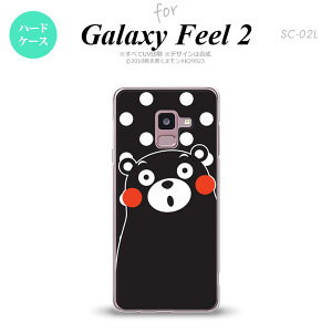 Galaxy Feel 2 MNV[ tB[ 2 SC-02L X}zP[X Jo[ n[hP[X  × nk-sc02l-km23[X}z,X}zP[X,X}zJo[,P[X,Jo[,WPbg]