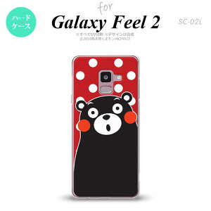 Galaxy Feel 2 MNV[ tB[ 2 SC-02L X}zP[X Jo[ n[hP[X  × nk-sc02l-km25[X}z,X}zP[X,X}zJo[,P[X,Jo[,WPbg]