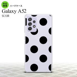SC-53B GalaxyA52 �P�[�X �n�[�h�P�[�X �h�b�g ���� A �� �������� �l�C 2021�N �t�Ĕ��� nk-sc53b-001