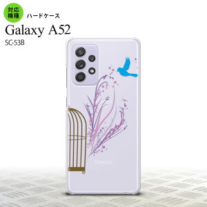 SC-53B GalaxyA52 �P�[�X �n�[�h�P�[�X ���� �� �������� �l�C 2021�N �t�Ĕ��� nk-sc53b-1292