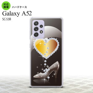 SC-53B GalaxyA52 �P�[�X �n�[�h�P�[�X �n�[�g �K���X�̌C �� �������� �l�C 2021�N �t�Ĕ��� nk-sc53b-236