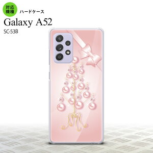 SC-53B GalaxyA52 �P�[�X �n�[�h�P�[�X �c���[�I�u�W�F �s���N �������� �l�C 2021�N �t�Ĕ��� nk-sc53b-305