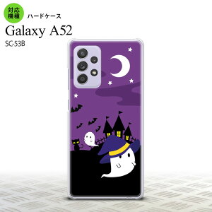 SC-53B GalaxyA52 �P�[�X �n�[�h�P�[�X �n���E�B�� ���΂� �� �������� �l�C 2021�N �t�Ĕ��� nk-sc53b-405