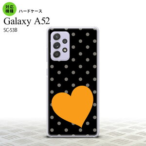 SC-53B GalaxyA52 �P�[�X �n�[�h�P�[�X �g�����v ���� �n�[�g �� �I�����W �������� �l�C 2021�N �t�Ĕ��� nk-sc53b-550