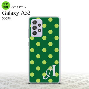 SC-53B GalaxyA52 �P�[�X �n�[�h�P�[�X �h�b�g ���� B �� +�A���t�@�x�b�g �������� �l�C 2021�N �t�Ĕ��� nk-sc53b-840i