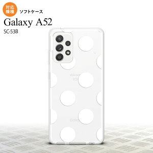SC-53B Galaxy A52 �X�}�z�P�[�X �\�t�g�P�[�X �h�b�g ���� A �� �����Y ���f�B�[�X nk-sc53b-tp006