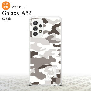 SC-53B Galaxy A52 �X�}�z�P�[�X �\�t�g�P�[�X �E�b�h�����h ���� B �O���[ +�A���t�@�x�b�g �����Y ���f�B�[�X nk-sc53b-tp1146i