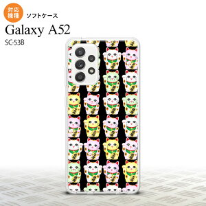 SC-53B Galaxy A52 X}zP[X \tgP[X L  Y fB[X nk-sc53b-tp151