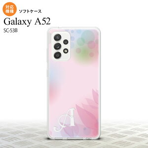 SC-53B Galaxy A52 �X�}�z�P�[�X �\�t�g�P�[�X �ڂ��� �ԕ� �s���N +�A���t�@�x�b�g �����Y ���f�B�[�X nk-sc53b-tp1593i