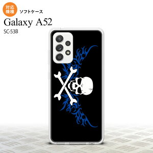 SC-53B Galaxy A52 �X�}�z�P�[�X �\�t�g�P�[�X �h�N�� �� �� �� �����Y ���f�B�[�X nk-sc53b-tp879