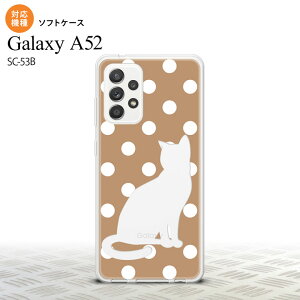 SC-53B Galaxy A52 X}zP[X \tgP[X L  x[W Y fB[X nk-sc53b-tp968