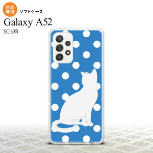 SC-53B Galaxy A52 X}zP[X \tgP[X L  F  Y fB[X nk-sc53b-tp970