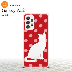 SC-53B Galaxy A52 X}zP[X \tgP[X L   sN Y fB[X nk-sc53b-tp973