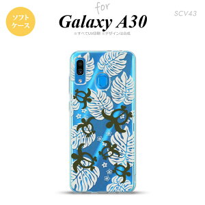 SCV43 Galaxy A30 SCV43 �X�}�z�P�[�X �\�t�g �J�o�[ �z�k �� �N���A �� nk-scv43-tp1461