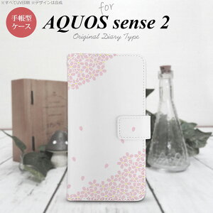 アクオスセンス2 スマホケース 携帯電話アクセサリの通販 価格比較 価格 Com アクオスセンス2 スマホケース 携帯電話アクセサリの通販 価格比較 価格 Com
