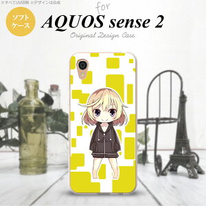 アクオスセンス2 スマホケース 携帯電話アクセサリの通販 価格比較 価格 Com アクオスセンス2 スマホケース 携帯電話アクセサリの通販 価格比較 価格 Com