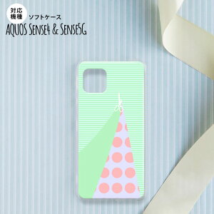 sense4 sense5 Aquos sense4/5 X}zP[X \tgP[X ͂ O[ Y fB[X nk-sens4-tp1342