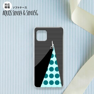 sense4 sense5 Aquos sense4/5 X}zP[X \tgP[X ͂  Y fB[X nk-sens4-tp1346