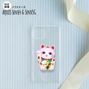 sense4 sense5 Aquos sense4/5 X}zP[X \tgP[X L q sN Y fB[X nk-sens4-tp147