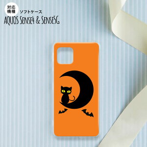 sense4 sense5 Aquos sense4/5 X}zP[X \tgP[X nEB ƔL IW Y fB[X nk-sens4-tp411