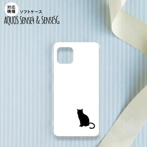 sense4 sense5 Aquos sense4/5 X}zP[X \tgP[X L e   Y fB[X nk-sens4-tp427