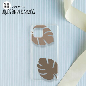 sense4 sense5 Aquos sense4/5 X}zP[X \tgP[X Xe NA  Y fB[X nk-sens4-tp456