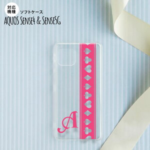 sense4 sense5 Aquos sense4/5 X}zP[X \tgP[X gv  sN NA +At@xbg Y fB[X nk-sens4-tp530i