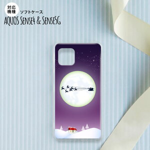 sense4 sense5 Aquos sense4/5 X}zP[X \tgP[X ƃT^  Y fB[X nk-sens4-tp635