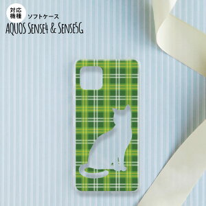 sense4 sense5 Aquos sense4/5 X}zP[X \tgP[X L `FbN B  Y fB[X nk-sens4-tp958