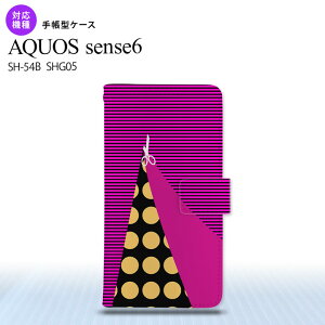 SH-54B SHG05 AQUOS sense6 蒠^X}zP[X I2Jo[ ͂ rrbg sN Sʈ 蒠^Jo[ Aquos sense6 ZX6 yĎ₷ Y fB[X l킢 nk-004s-sens6-dr1345