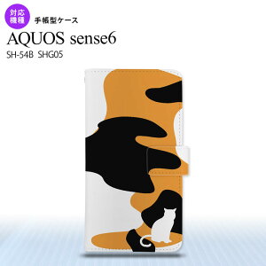 SH-54B SHG05 AQUOS sense6 蒠^X}zP[X I2Jo[ L OєL e Sʈ 蒠^Jo[ Aquos sense6 ZX6 yĎ₷ Y fB[X l킢 nk-004s-sens6-dr426