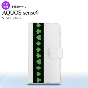SH-54B SHG05 AQUOS sense6 蒠^X}zP[X I2Jo[ gv    Sʈ 蒠^Jo[ Aquos sense6 ZX6 yĎ₷ Y fB[X l킢 nk-004s-sens6-dr526