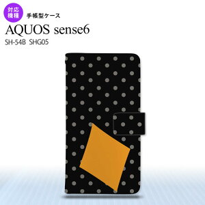 SH-54B SHG05 AQUOS sense6 �蒠�^�X�}�z�P�[�X I2�J�o�[ �g�����v ���� �_�C�� �� �I�����W �S�ʈ�� �蒠�^�J�o�[ Aquos sense6 �Z���X6 �y���Ď����₷�� �����Y ���f�B�[�X ��l���킢�� nk-004s-sens6-dr5