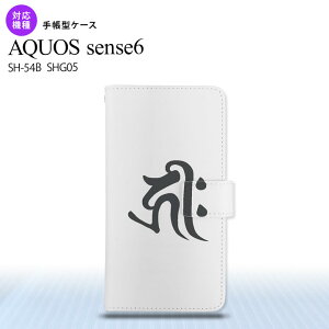 SH-54B SHG05 AQUOS sense6 蒠^X}zP[X I2Jo[  L[N  Sʈ 蒠^Jo[ Aquos sense6 ZX6 yĎ₷ Y fB[X l킢 nk-004s-sens6-dr573