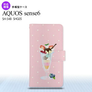 SH-54B SHG05 AQUOS sense6 蒠^X}zP[X I2Jo[ XC[c ptF Sʈ 蒠^Jo[ Aquos sense6 ZX6 yĎ₷ Y fB[X l킢 nk-004s-sens6-dr663