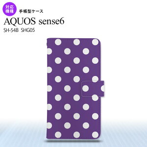 SH-54B SHG05 AQUOS sense6 �蒠�^�X�}�z�P�[�X I2�J�o�[ �h�b�g ���� �� �S�ʈ�� �蒠�^�J�o�[ Aquos sense6 �Z���X6 �y���Ď����₷�� �����Y ���f�B�[�X ��l���킢�� nk-004s-sens6-dr834