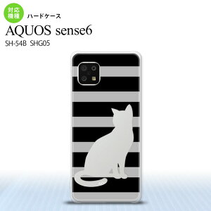 SH-54B SHG05 AQUOS sense6 X}zP[X n[hP[X L {[_[ B  Y fB[X nk-sens6-962