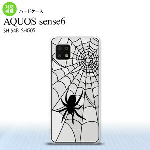 SH-54B SHG05 AQUOS sense6 �w�ʃP�[�X �n�[�h�P�[�X �J�o�[ �X�e���h�O���X�� �w偂̑� �z���C�g �X�e���h�O���X�� �Z���X6 ��l���킢�� ��l���������� �����Ă� nk-sens6-sg50