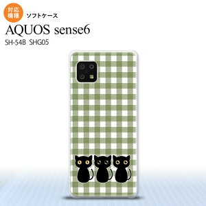 SH-54B SHG05 AQUOS sense6 X}zP[X \tgP[X L CXg  Y fB[X nk-sens6-tp1141