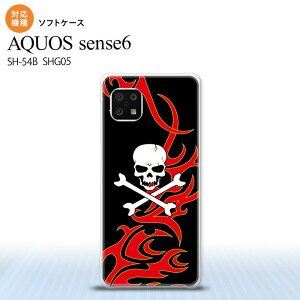 SH-54B SHG05 AQUOS sense6 X}zP[X \tgP[X hN    Y fB[X nk-sens6-tp873