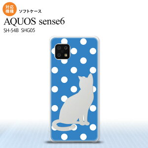 SH-54B SHG05 AQUOS sense6 X}zP[X \tgP[X L  F  Y fB[X nk-sens6-tp970