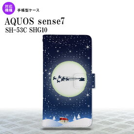 sense7 sense7 手帳型スマホケース カバー クリスマス 青 2022年 11月発売 nk-004s-sens7-dr1003