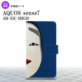 sense7 sense7 手帳型スマホケース カバー 能面 小面 青 2022年 11月発売 nk-004s-sens7-dr1042