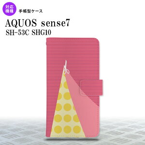 sense7 sense7 蒠^X}zP[X Jo[ ͂ sN 2022N 11 nk-004s-sens7-dr1344