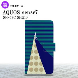 sense7 sense7 手帳型スマホケース カバー はさみ 紺 2022年 11月発売 nk-004s-sens7-dr1347